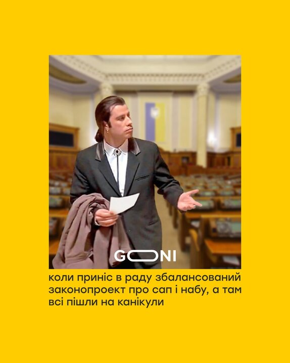 фотожаба