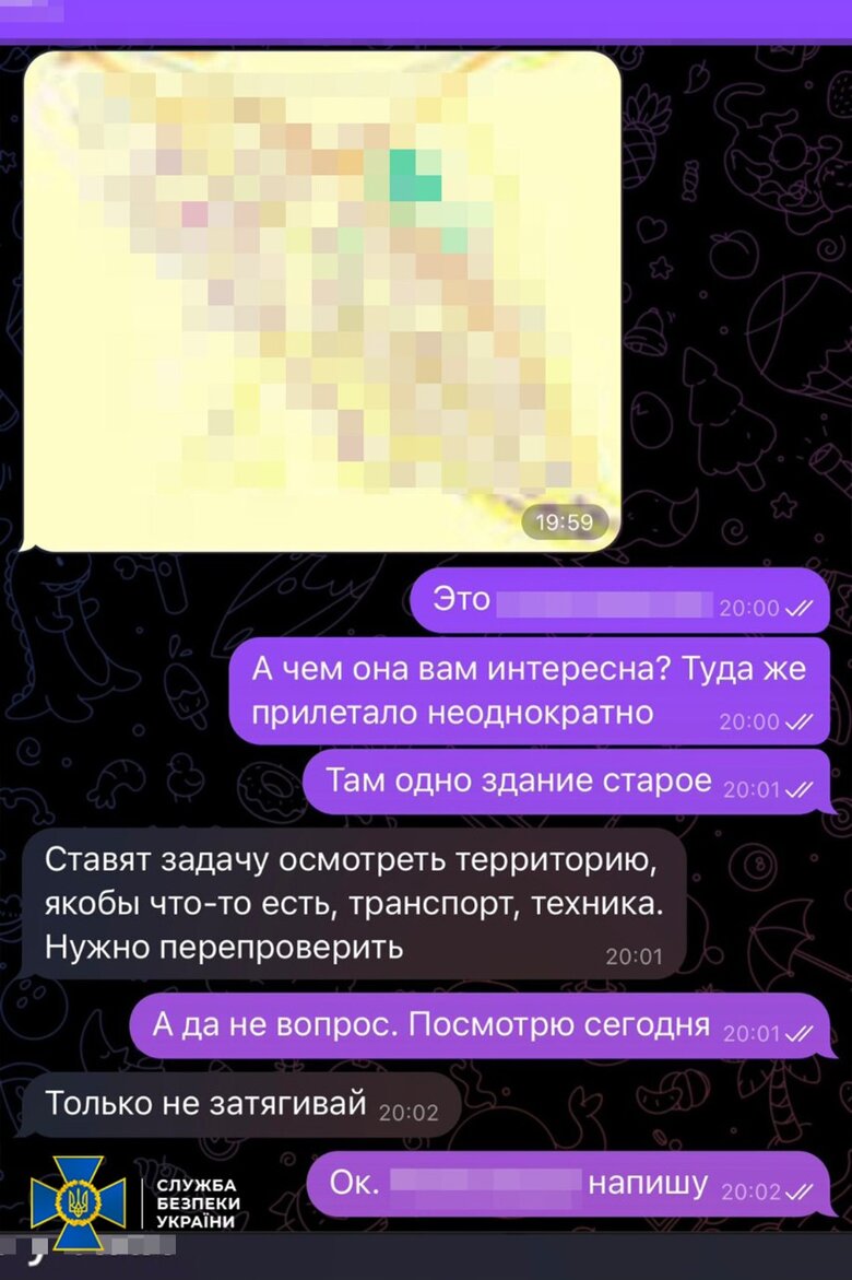 Задержан корректировщик ракетных ударов по Бахмуту, - СБУ 04