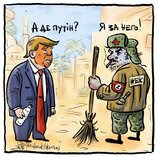 Переговорники...