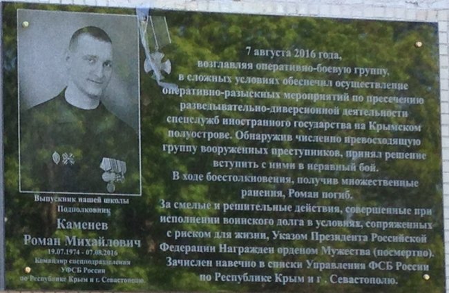 Цензор.НЕТ Изображение