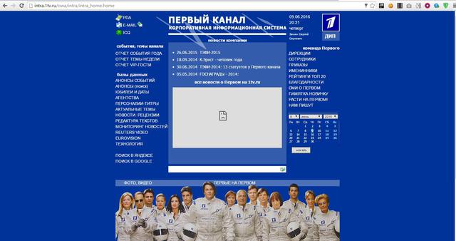 пропаганда хакеры