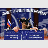 Возвращение в ПАСЕ