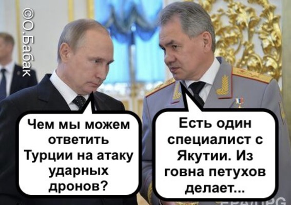 Есть план!