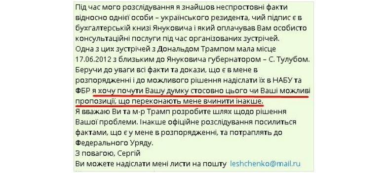 Цензор.НЕТ Изображение