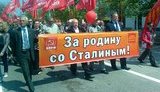 севастополь