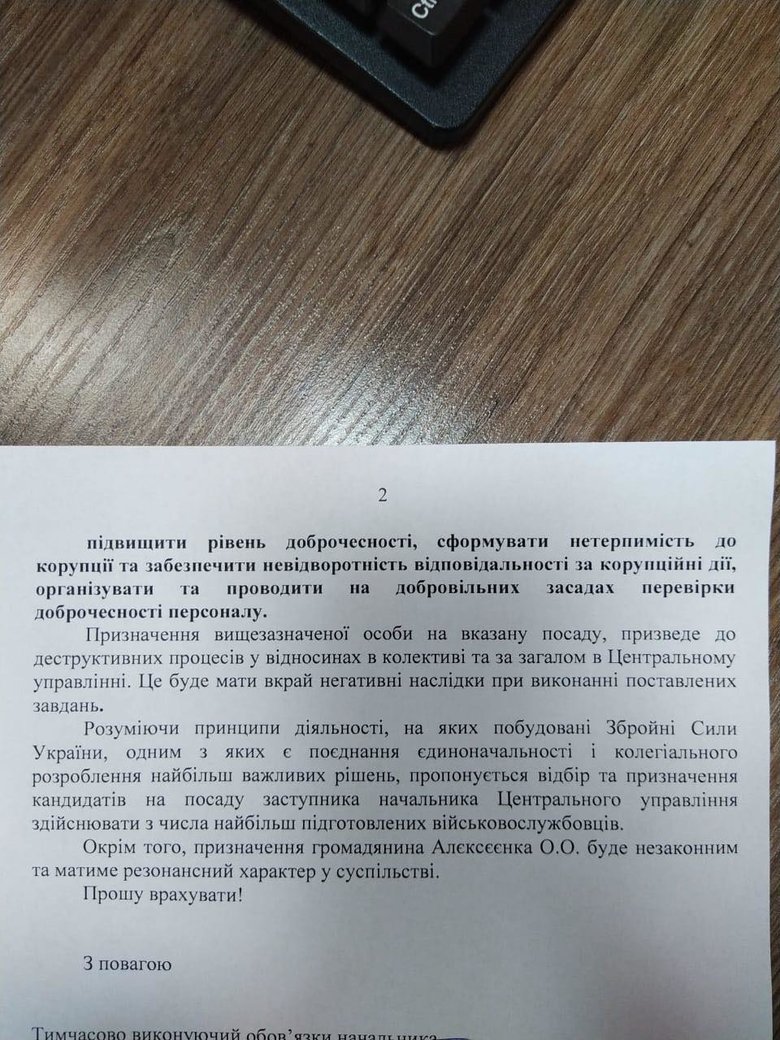 Цензор.НЕТ Изображение