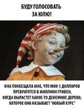 Нові можливості для кожного...