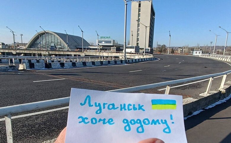 Луганськ хоче додому: Активисты Желтой Ленты продолжают сопротивление в оккупированном городе 04