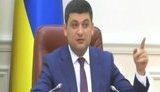 Гройсман ініціював перевірки всієї вугільної промисловості України: "У мене є дані, що не все доходить до бюджету і не все доходить до шахтарів"