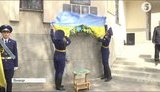 доска мемориальная