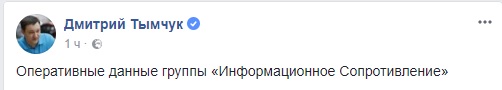 Террористы перебрасывают в район Бахмутской трассы реактивную артиллерию, - ИС 01