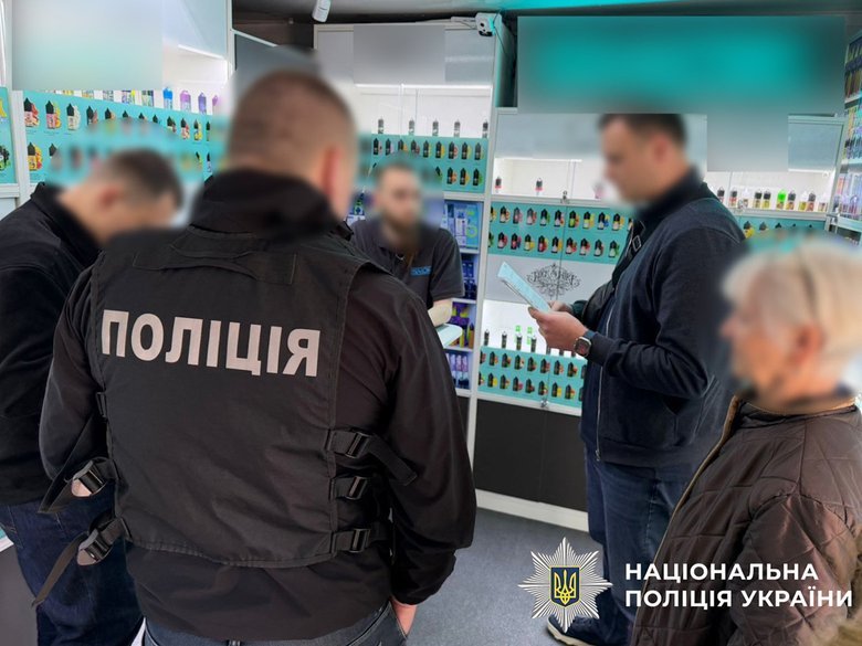 поліція