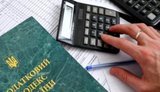 Податкова знижка за страхування: хто може скористатися правом та які суми?