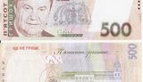 Тимошенко: Если НБУ выпустит 1000-гривенную купюру, то обязательно с портретом Януковича