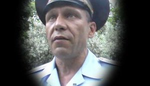 полиция