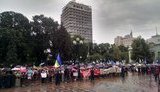 митинг