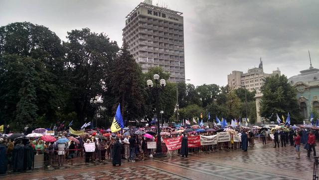 митинг