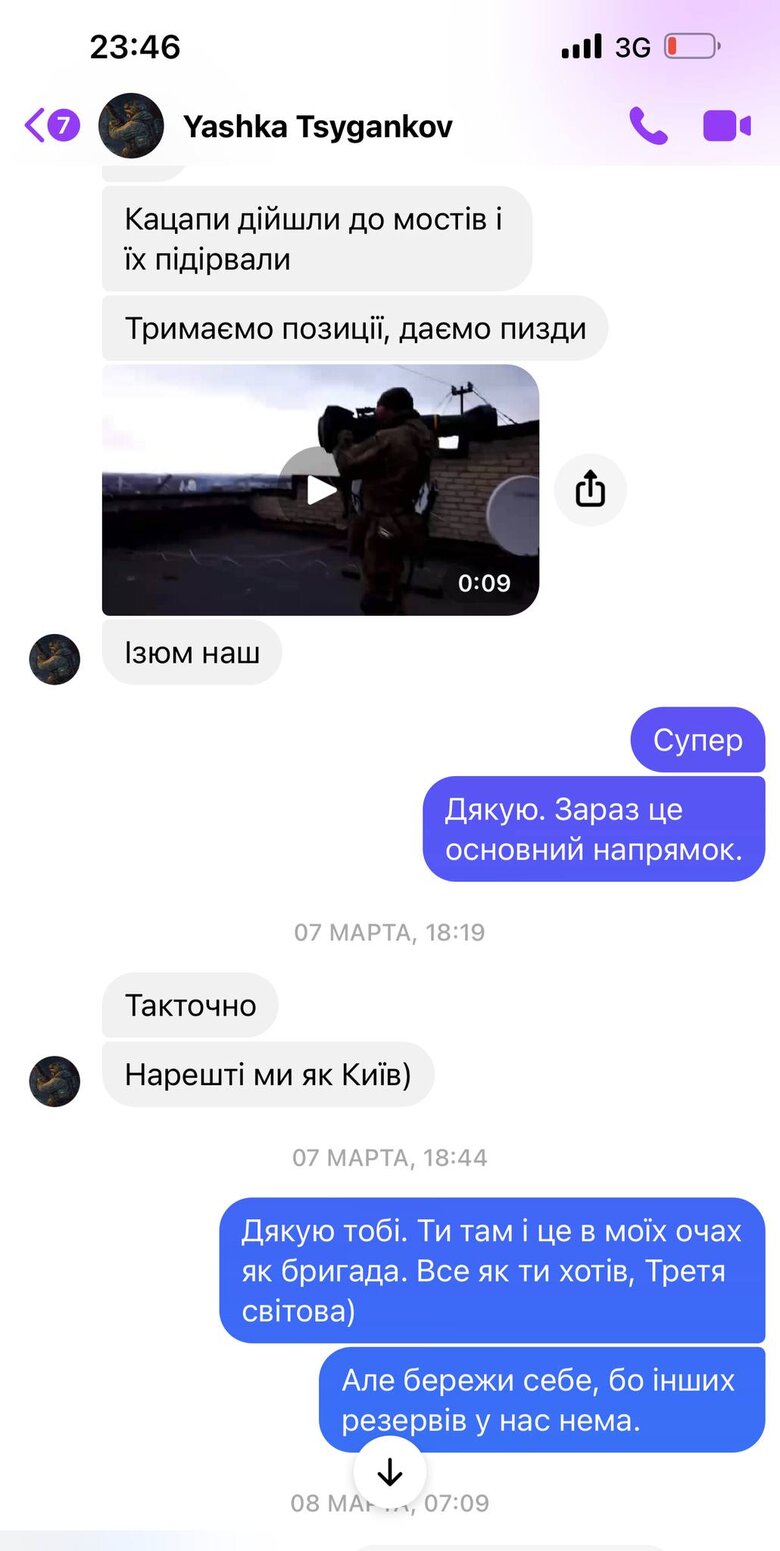 Цензор.НЕТ Изображение