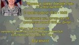 "Моральна травма, ПТСР та шляхи до зцілення": капелан армії США українка Ольга Вестфолл 11 травня проведе семінар у Дніпрі