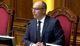 ВР виконала свої зобов