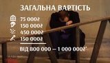 Новогодний корпоратив столичных налоговиков стоил один миллион. ВИДЕО