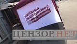 "Тут все одно буде "ДНР", - в центрі Маріуполя невідомий із ножем напав на агітаційний намет Порошенка. ФОТОрепортаж