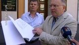 Оппозиция обжаловала "языковой законопроект" в Высшем админсуде. ВИДЕО.