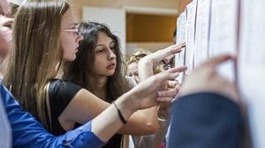 Admission Process To Higher Educational Institutions Will Start On August 1