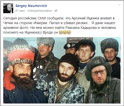 Зверства Кровавого Кроля. Реакция ФОТОжаберов на абсурдные обвинения Яценюка следкомом РФ 17