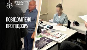 3 особам повідомлено про підозру у шахрайстві
