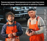 Джамшут Лужков