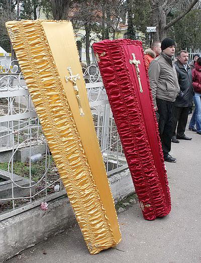 Цензор.НЕТ Изображение