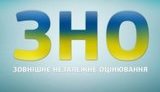 ЗНО-2018: найпопулярніші предмети серед випускників - українська мова і література, історія України та математика, - директор УЦОЯО Карандій
