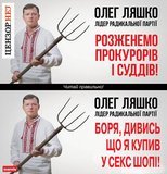 Читай правильно!