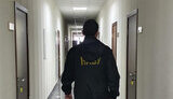 набу