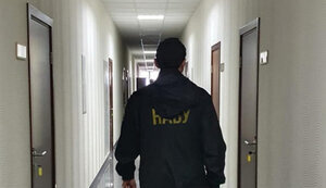 набу