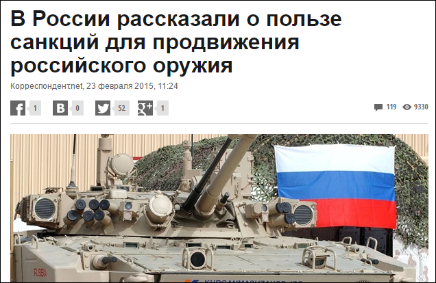 гореславский