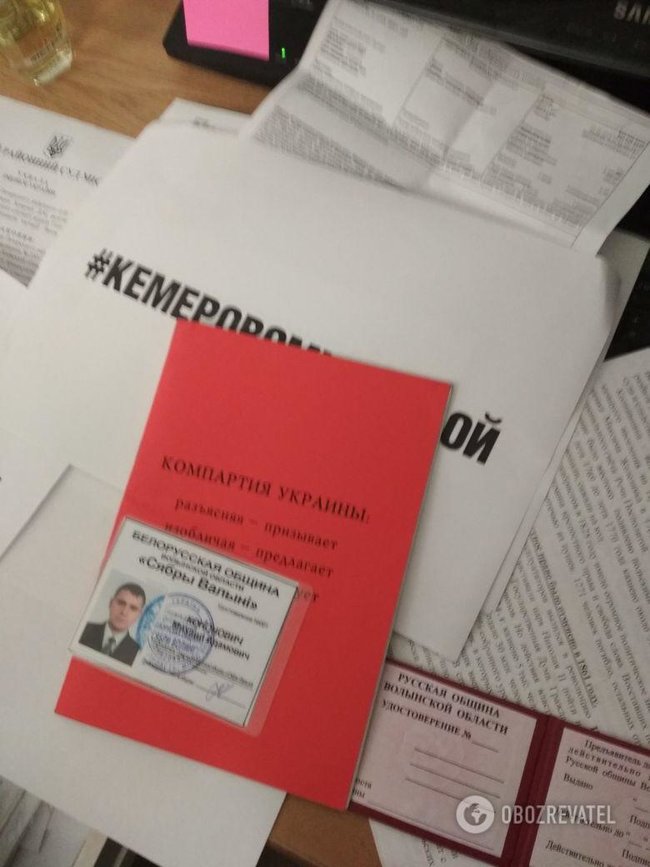 Продовжуючи справу великого жовтня: подробиці обшуків СБУ у Симоненка і КПУ 14