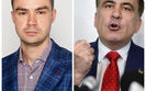 саакашвили,якименко