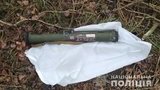 Гранатомет изъят у жителя Бердянска, - Нацполиция. ФОТО