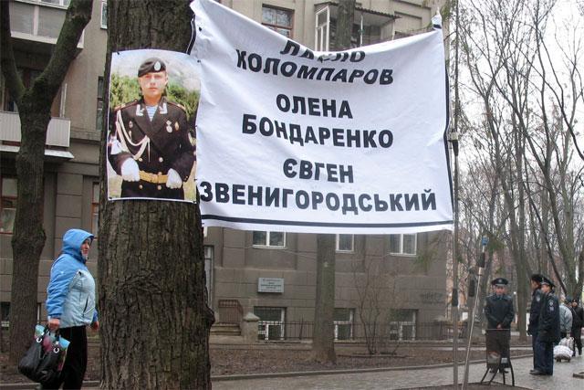 Цензор.НЕТ Изображение