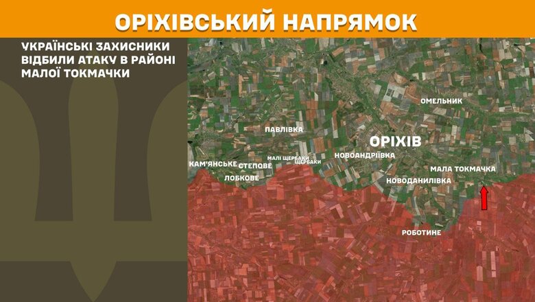 Ситуація на фронт станом на ранок 18 квітня 2025 року