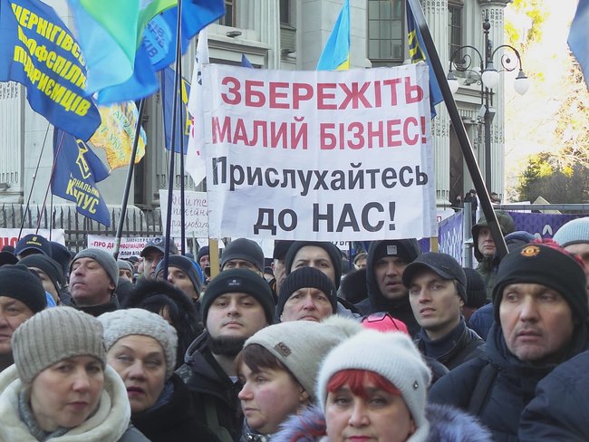 Служи народу, Нам не pohuy та Заї...ало!: Під ОП відбувається мітинг проти фіскалізації ФОПів 20 Служи народу, Нам не pohuy та Заї...ало!: Під ОП відбувається мітинг проти фіскалізації ФОПів 20