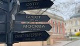 одеса
