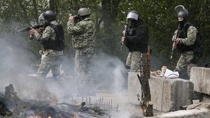 терроризм ато