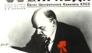 АНЕКДОТЫ ОБ ОТЦЕ БОЛЬШЕВИЗМА В.И. ЛЕНИНЕ. К 137-ЛЕТИЮ СО ДНЯ РОЖДЕНИЯ