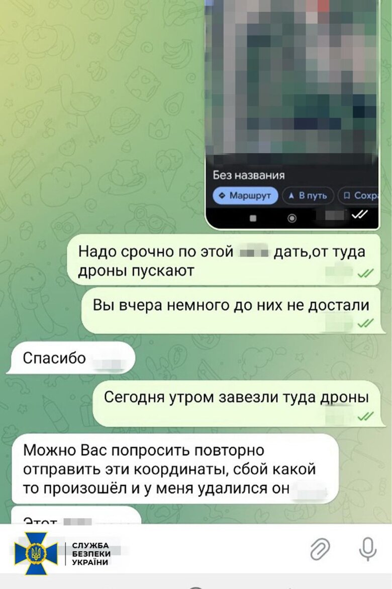 СБУ затримала російських агентів на Сумщині