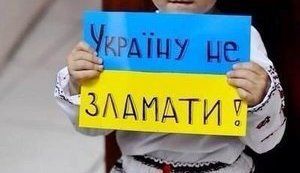 Чи здатна Україна витримати тотальний геноцид з боку Росії?