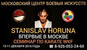 Горуна проводив семінари у Москві, тому й не бачить нічого поганого в тому, щоб обніматися з російськими спортсменами, - агент НАБУ Шевченко. ФОТО