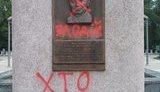 Stele with Kuchma